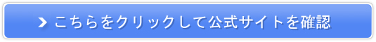 �u���b�N�T�v��EX�̔��T�C�g��